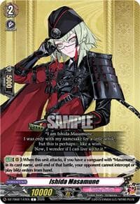 Ishida Masamune