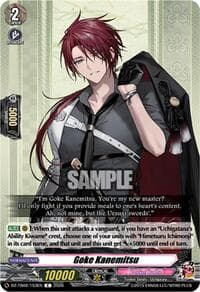 Goke Kanemitsu