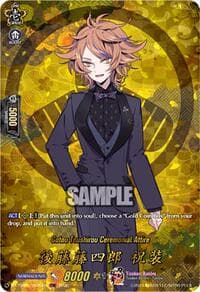 Gotou Toushirou Ceremonial Attire (TRR)