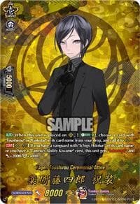 Yagen Toushirou Ceremonial Attire (TRR)