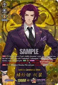 Tonbokiri Ceremonial Attire (TRR)