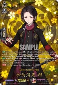 Kashuu Kiyomitsu Toku (TRR)
