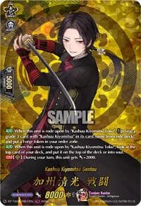 Kashuu Kiyomitsu Sentou (TRR)