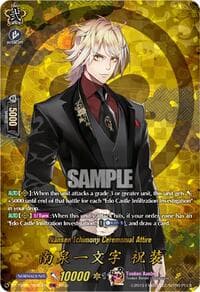 Nansen Ichimonji Ceremonial Attire (TRR)