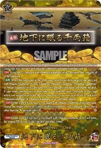 Underground Treasure Chest (TRR)