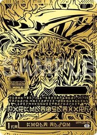GREAT TAMER (World Championship 25-26 WORLD FINAL) (1st Place)