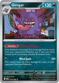 Gengar