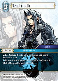 Sephiroth