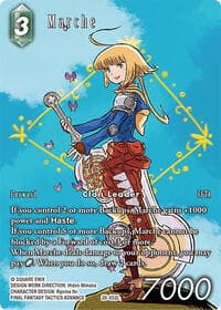 Marche (Full Art)