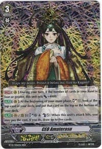 CEO Amaterasu