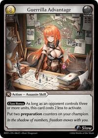 Guerrilla Advantage