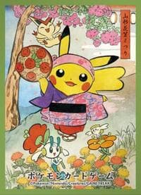 Pokemon TCG: Pokemon Center Japan: Tohoku Hanagasa Festival Pikachu (64 Pack)