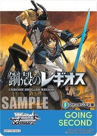 Going Second (Chrome Shelled Regios)