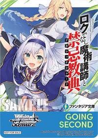 Going Second (Akashic Records of B______ Magic Instructor)