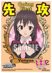 Going First (Yunyun)