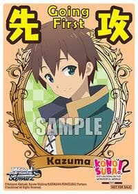Going First (Kazuma)