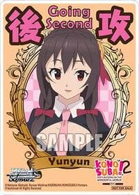 Going Second (Yunyun)