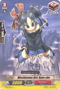 Mischievous Girl, Kyon-she