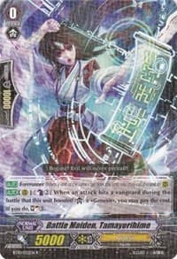 Battle Maiden, Tamayorihime