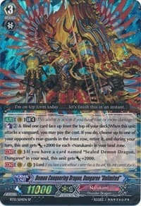 Demon Conquering Dragon, Dungaree "Unlimited" (SP)