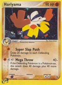 Hariyama - 8/109