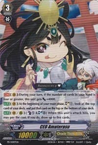 CEO Amaterasu