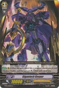 Gigantech Keeper