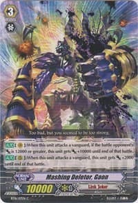 Mashing Deletor, Gaon