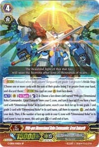 99th Dimensional Robo Commander, Great Daiearth SP