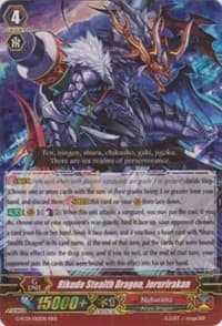 Rikudo Stealth Dragon, Joruriraken