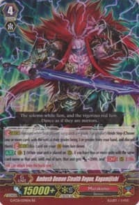Ambush Demon Stealth Rogue, Kagamijishi
