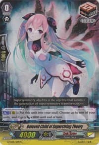 Beloved Child of Superstring Theory RRR