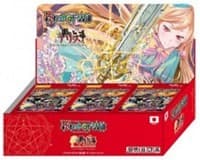 The Twilight Wanderer Booster Box