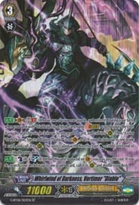 Whirlwind of Darkness, Vortimer "Diablo" (SP)