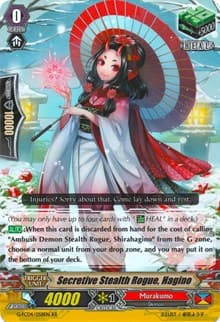 Secretive Stealth Rogue, Hagino