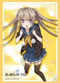 Bushiroad Sleeve Collection HG Vol.1030: Ao no Kanata no Four Rhythm - Mashiro Arisaka (60-Pack)