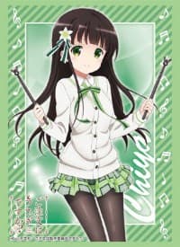 Bushiroad Sleeve Collection HG Vol.1074: Is the Order a Rabbit? - Chiya (60-Pack)