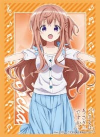 Bushiroad Sleeve Collection HG Vol.1076: Is the Order a Rabbit? - Mocha (60-Pack)