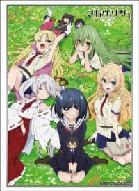 Bushiroad Sleeve Collection HG Vol.1291: Armed Girl's Machiavellism (60-Pack)