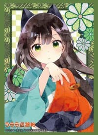 Bushiroad Sleeve Collection HG Vol.1295: Urara Meirocho - Kon (60-Pack)