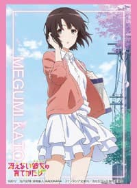 Bushiroad Sleeve Collection HG Vol.1305: Saekano: How to Raise a Boring Girlfriend Flat - Megumi Kato (60-Pack)