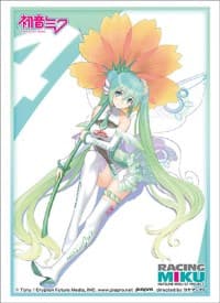 Bushiroad Sleeve Collection HG Vol.1404: Vocaloid - Racing Miku 2017 (60-Pack)