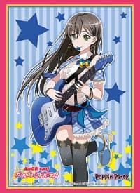 Bushiroad Sleeve Collection HG Vol.1409: BanG Dream! Girls Band Party! - Tae Hanazono (60-Pack)
