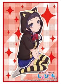 Bushiroad Sleeve Collection HG Vol.1433: My Girlfriend - Kanata Shinozaki (60-Pack)