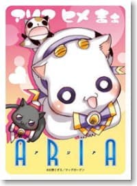 Bushiroad Sleeve Collection HG Vol.17: Aria - Aria Pokoteng (60-Pack)