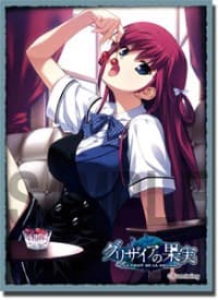 Bushiroad Sleeve Collection HG Vol.85: Grisaia no Kajitsu - Amane Suou (60-Pack)