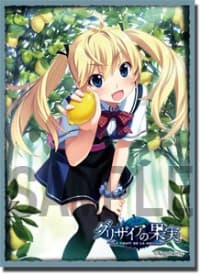 Bushiroad Sleeve Collection HG Vol.86: Grisaia no Kajitsu - Michiru Matsushima (60-Pack)