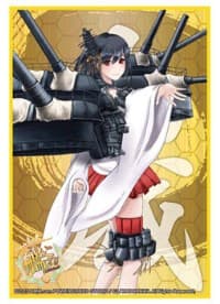 Bushiroad Sleeve Collection HG Vol.863: KanColle - Yamashiro (60-Pack)