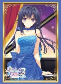 Bushiroad Sleeve Collection HG Vol.871: Tsuki ni Yorisou Otome no Sahou 2 - Lumine Ookura (60-Pack)