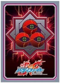 Buddyfight Sleeve Collection Vol.32: the Chaos (55-Pack)